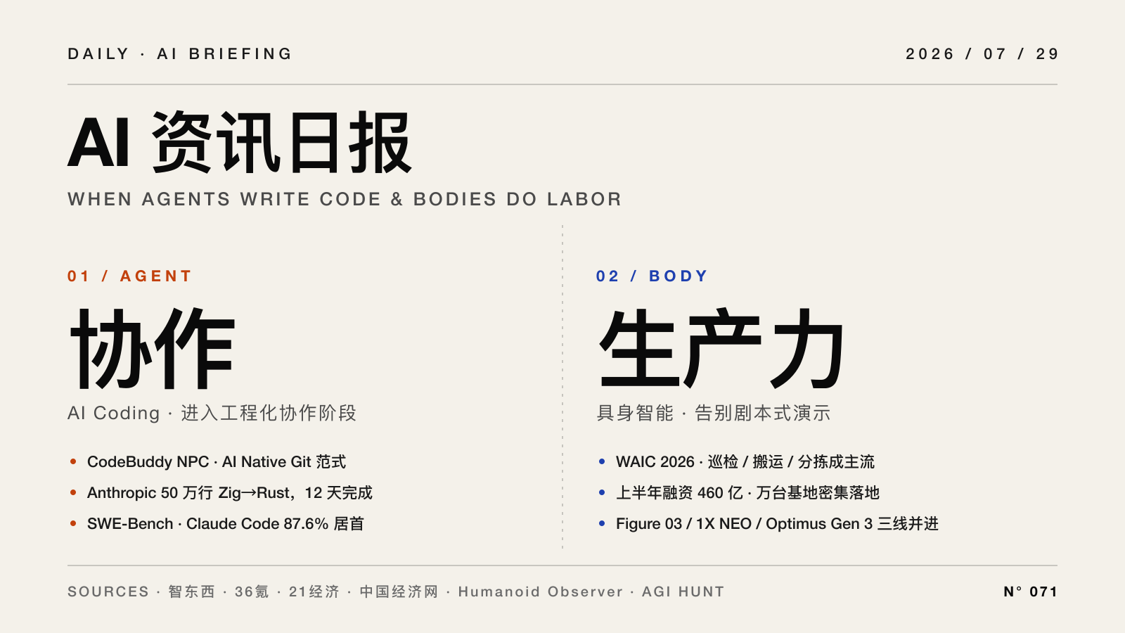 https://img.zhaojq.top/20260729200223759.png