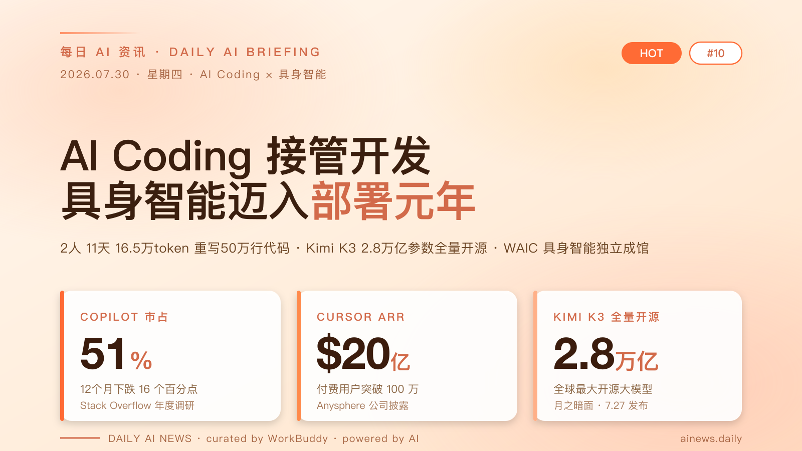https://img.zhaojq.top/20260730065705342.png