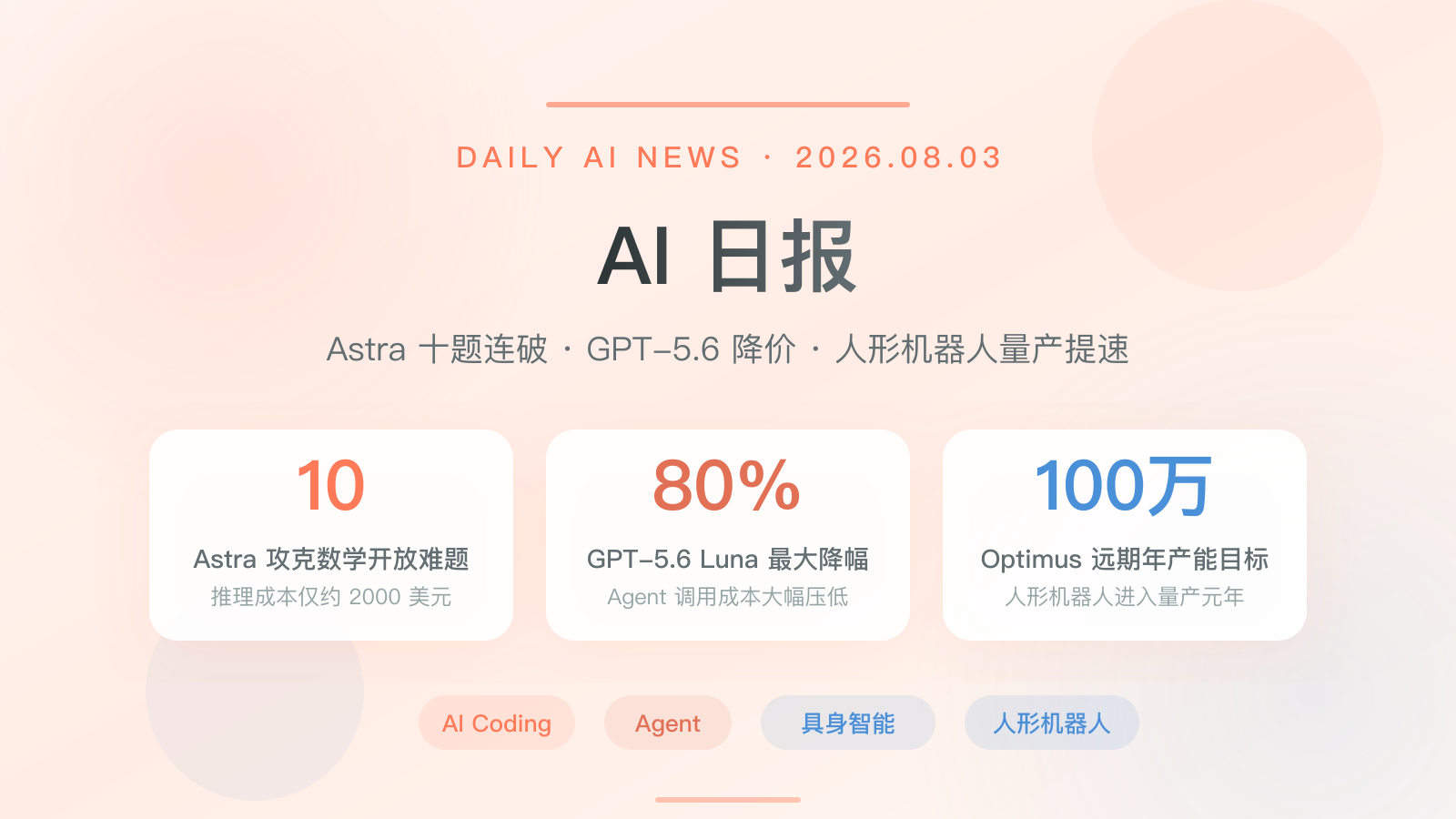 https://img.zhaojq.top/20260803055752181.png