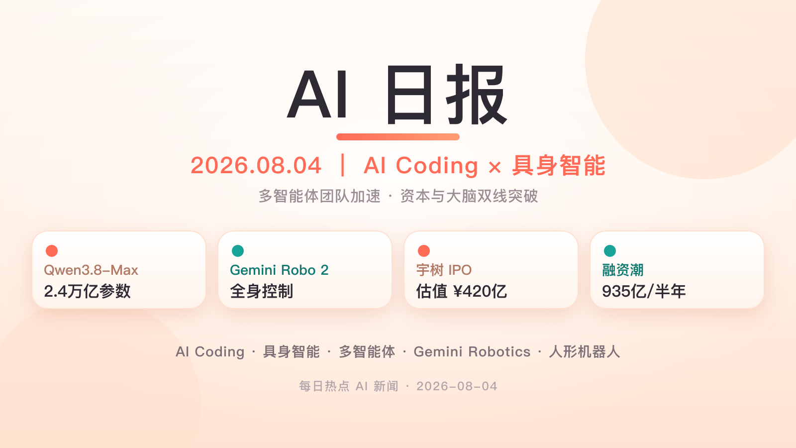 https://img.zhaojq.top/20260804055901984.png