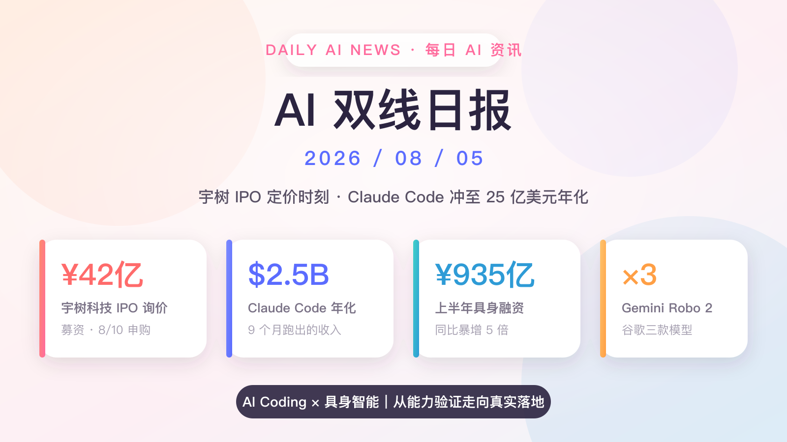 https://img.zhaojq.top/20260805055924561.png