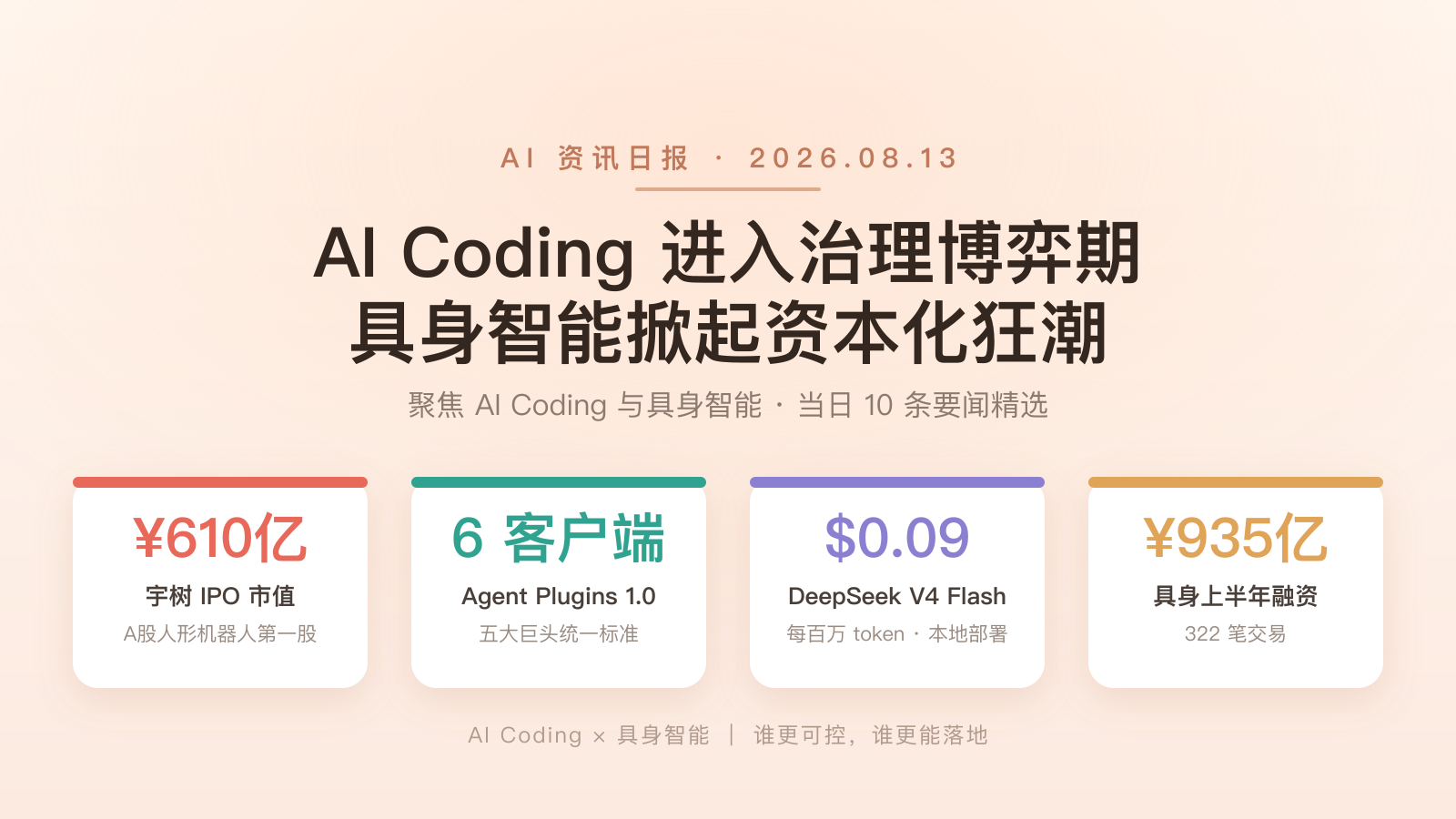 https://img.zhaojq.top/20260813060246591.png