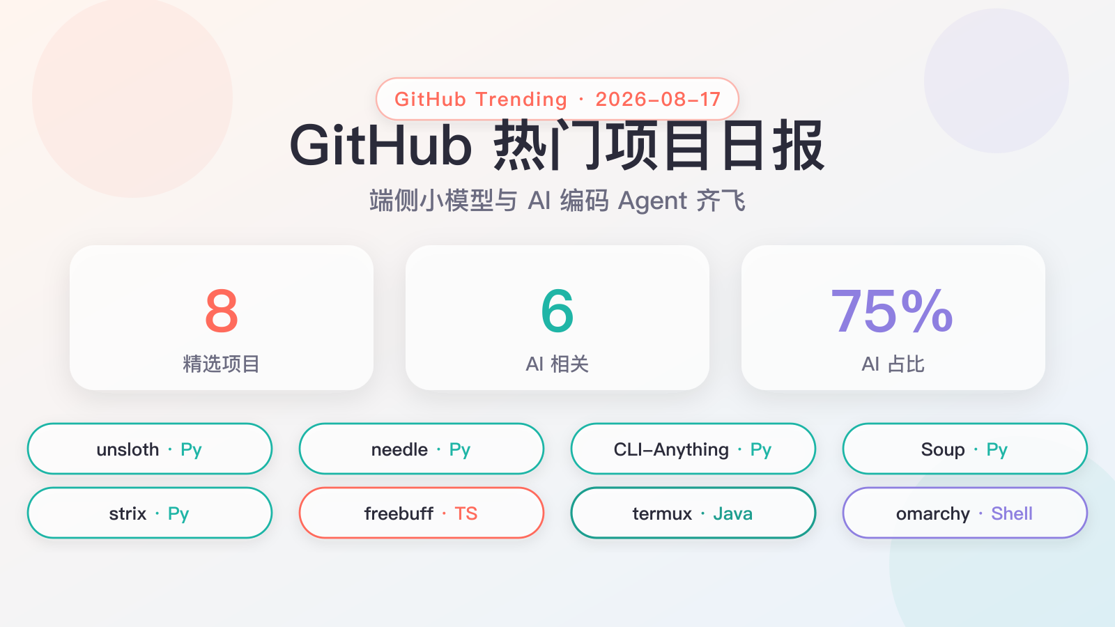 https://img.zhaojq.top/20260817055805684.png
