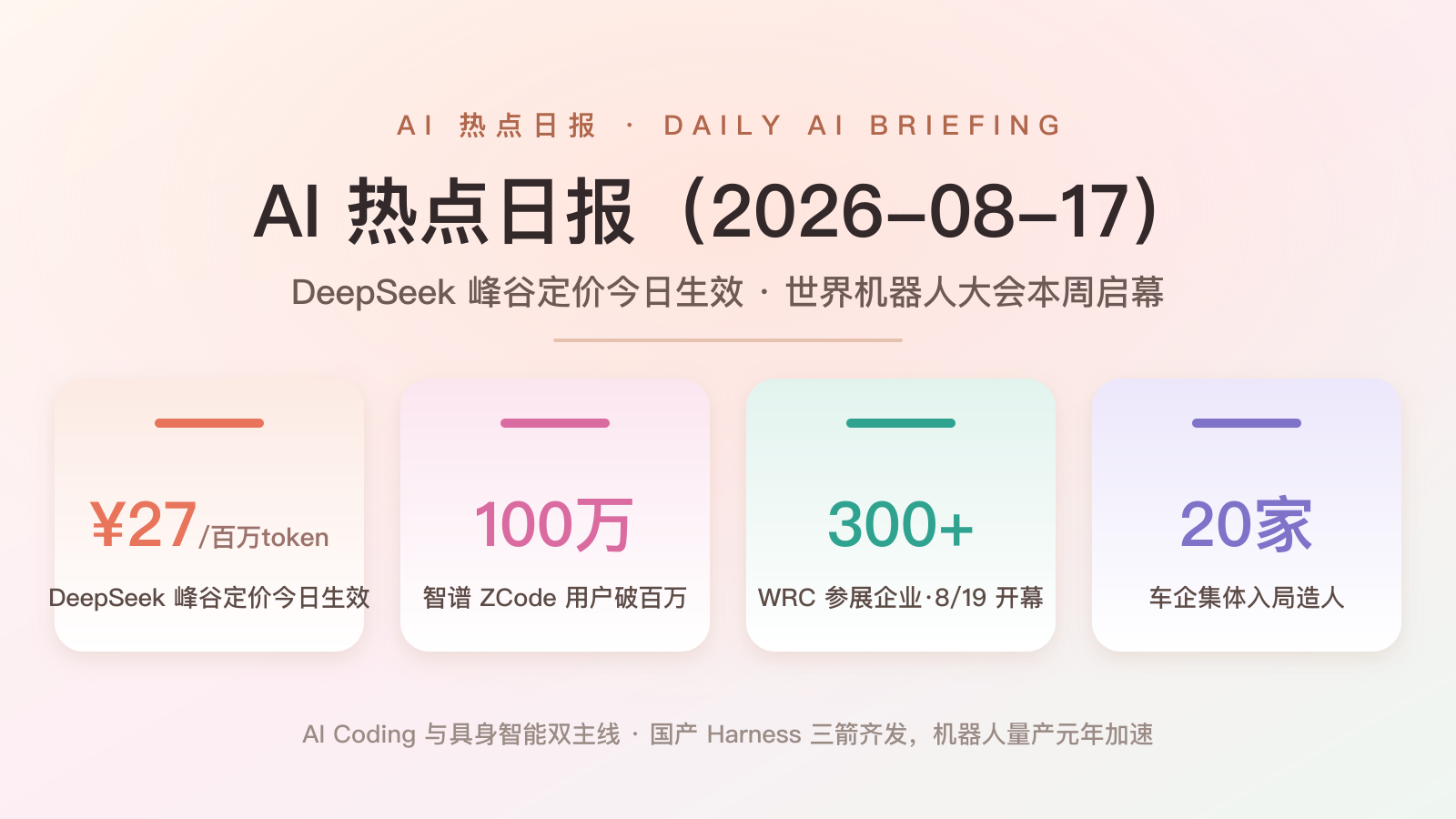 https://img.zhaojq.top/20260817055958865.png