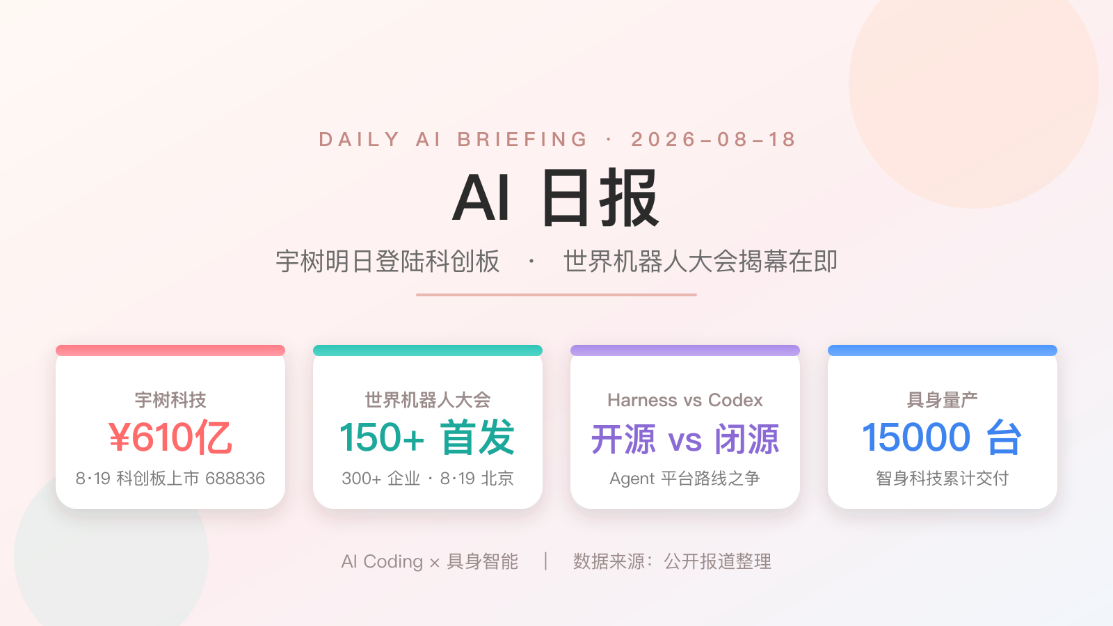 https://img.zhaojq.top/20260818055844935.png
