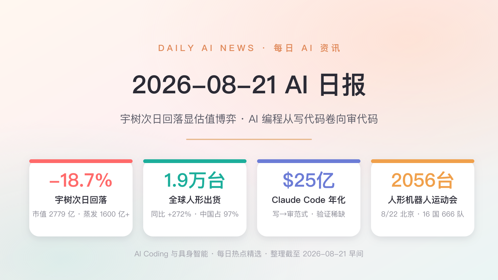 https://img.zhaojq.top/20260821060636505.png
