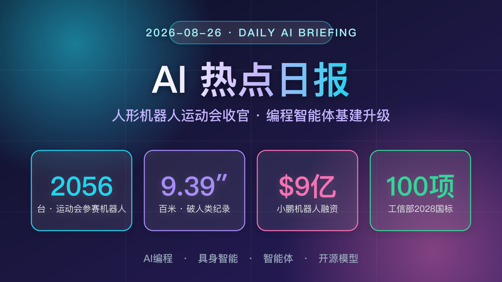 https://img.zhaojq.top/20260826060533963.png