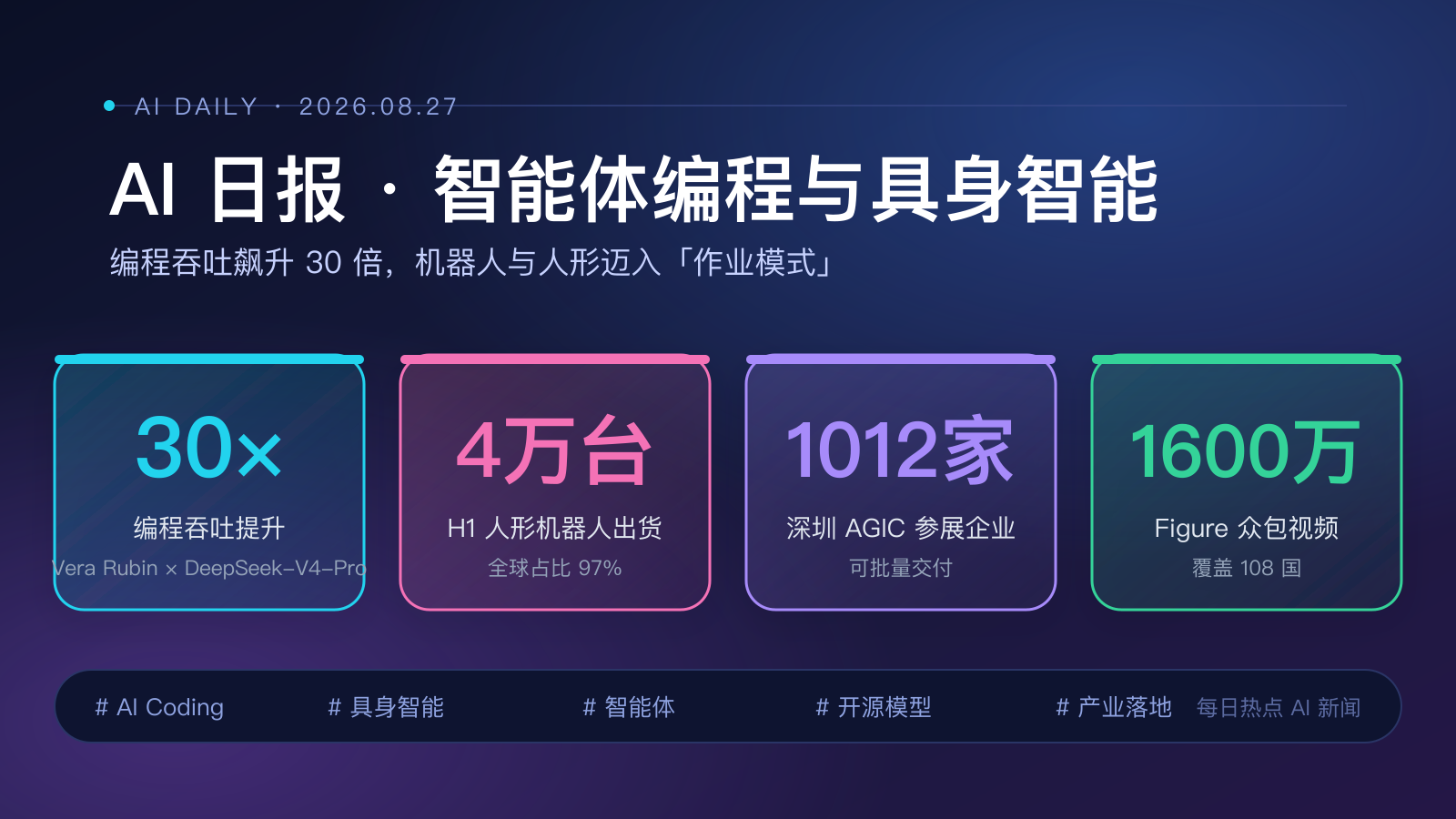 https://img.zhaojq.top/20260827060250208.png