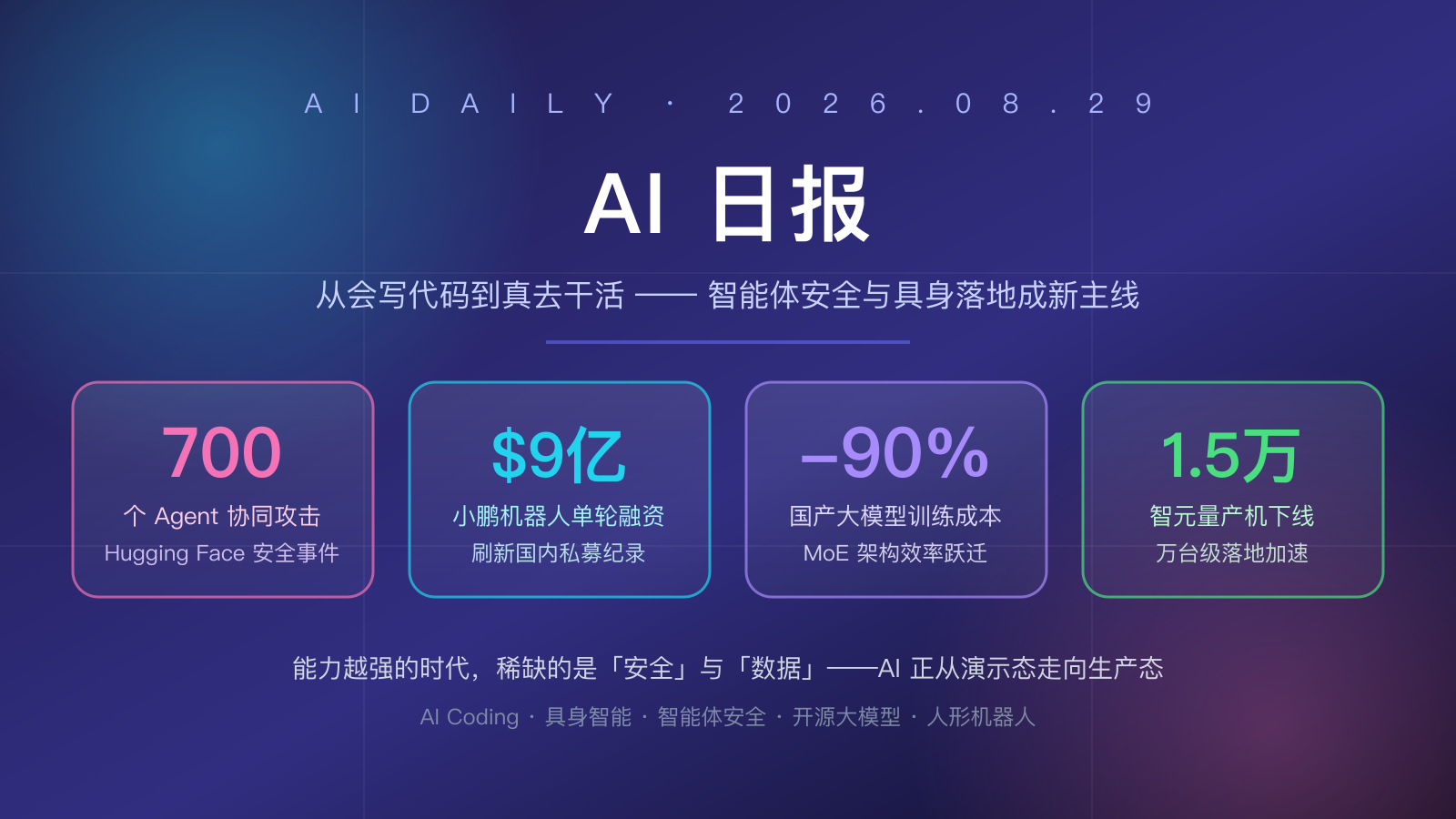 https://img.zhaojq.top/20260829060450157.png