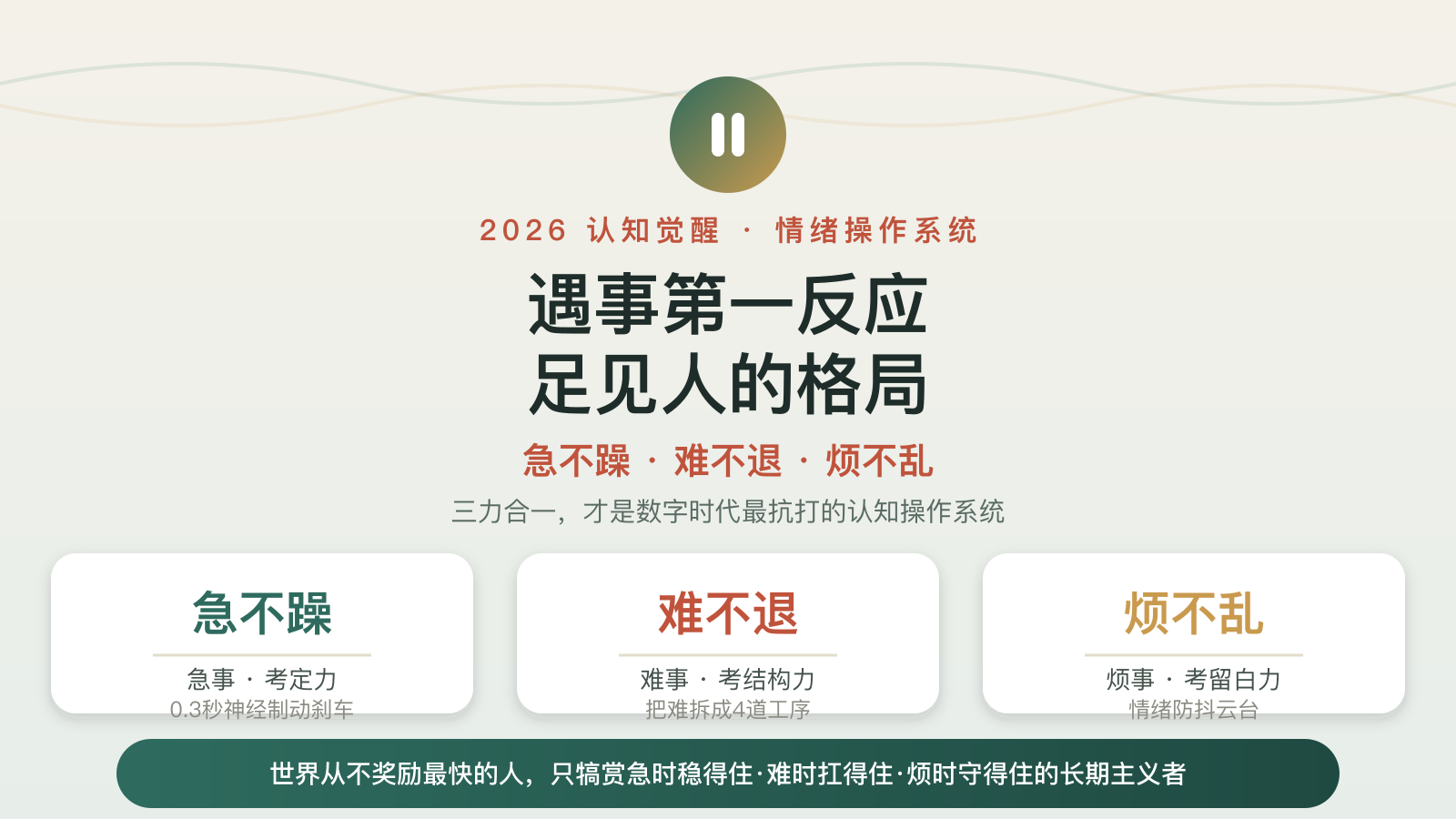 https://img.zhaojq.top/20260830060244065.png