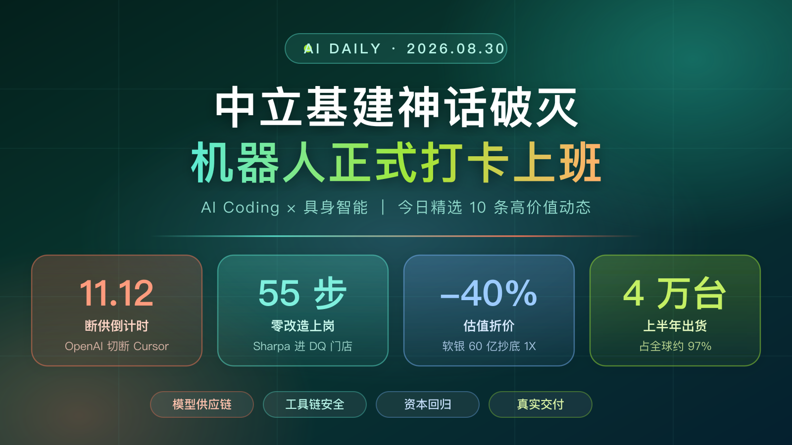 https://img.zhaojq.top/20260830060814740.png