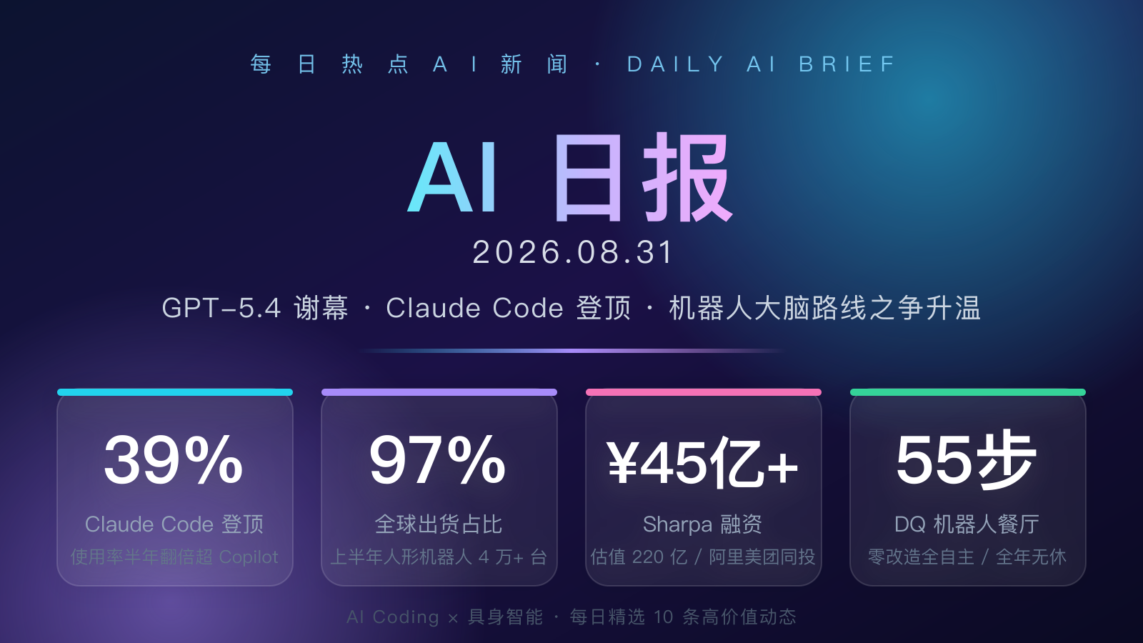 https://img.zhaojq.top/20260831060316838.png