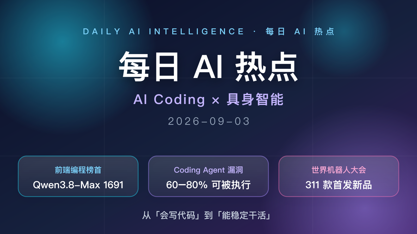 https://img.zhaojq.top/20260903060153694.png
