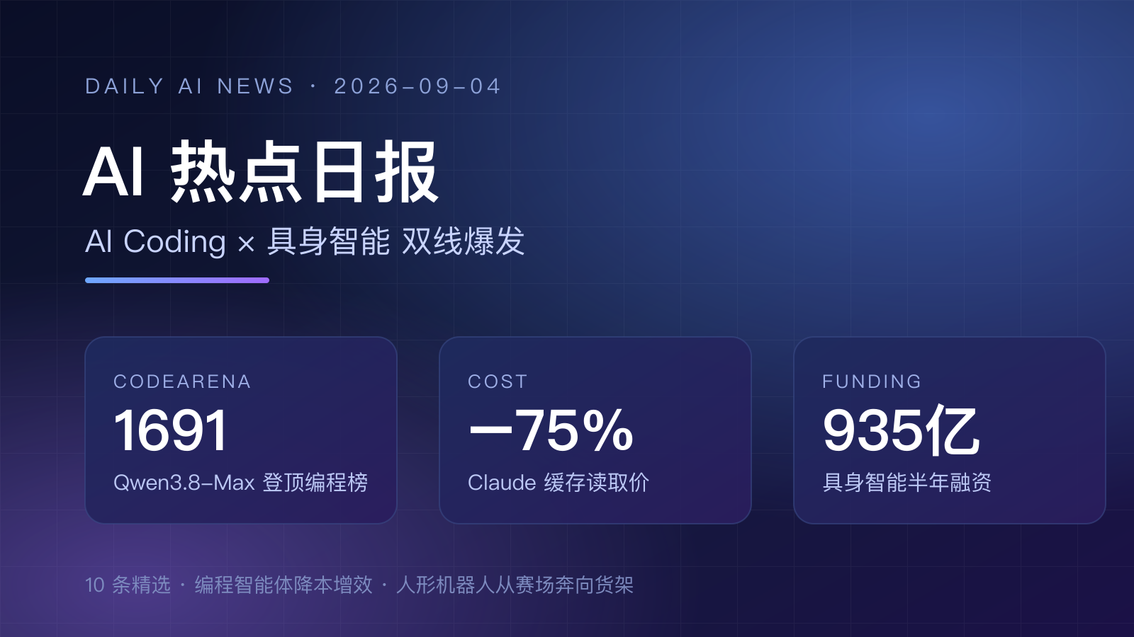 https://img.zhaojq.top/20260904080627784.png