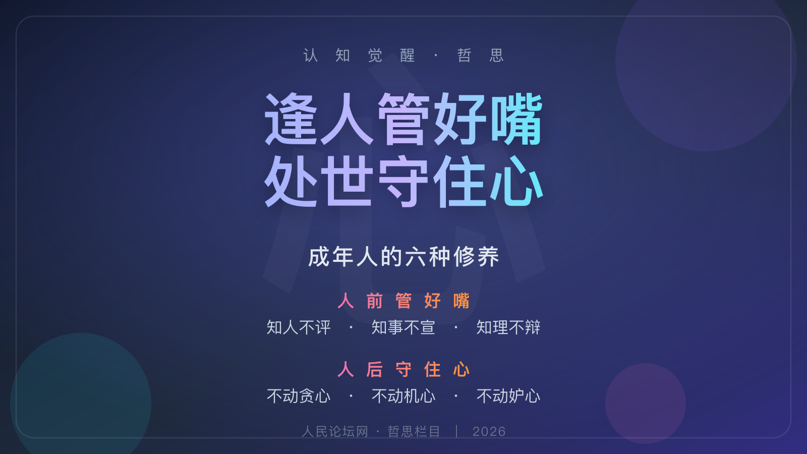 https://img.zhaojq.top/img/20260906_080054_030_31b9.png