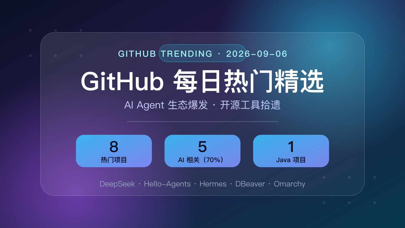 https://img.zhaojq.top/img/20260906_080140_680_dfa6.png