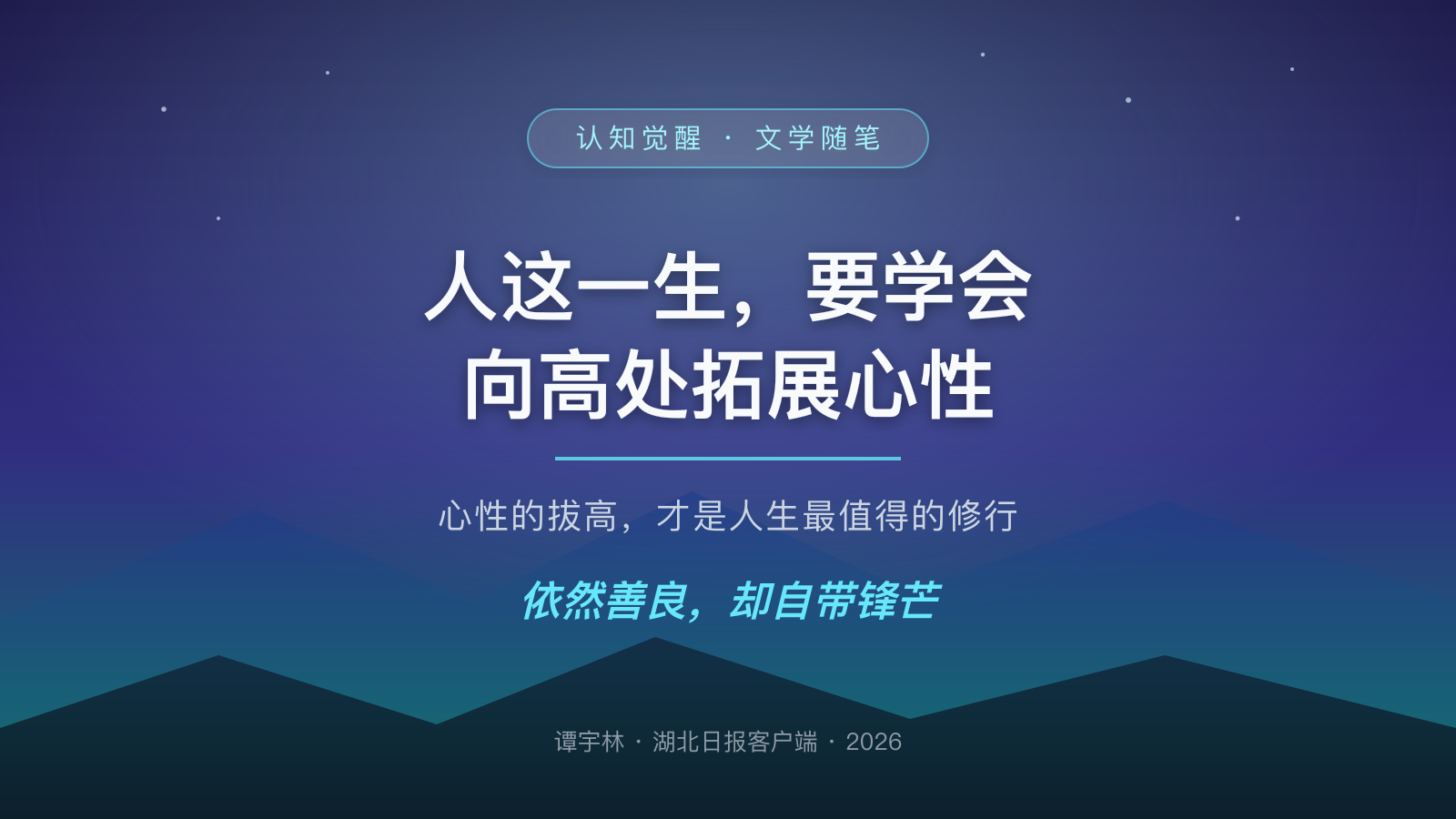 https://img.zhaojq.top/img/20260907_060247_441_d17a.png