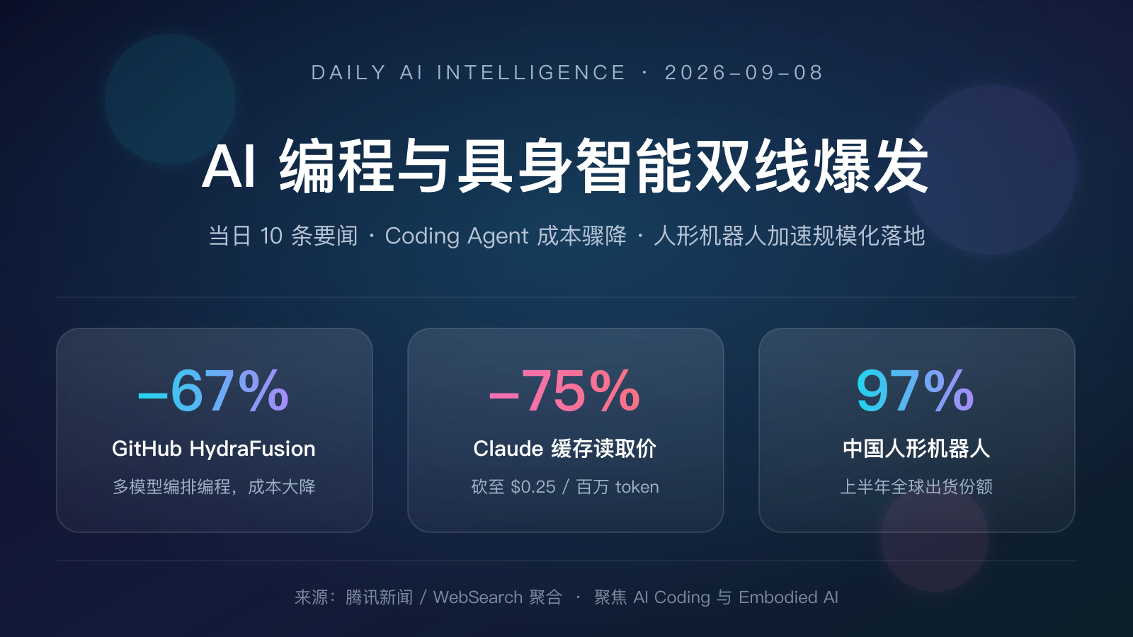 https://img.zhaojq.top/img/20260908_060147_243_06d0.png