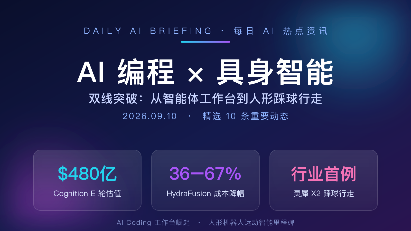 https://img.zhaojq.top/img/20260910_100401_273_154b.png