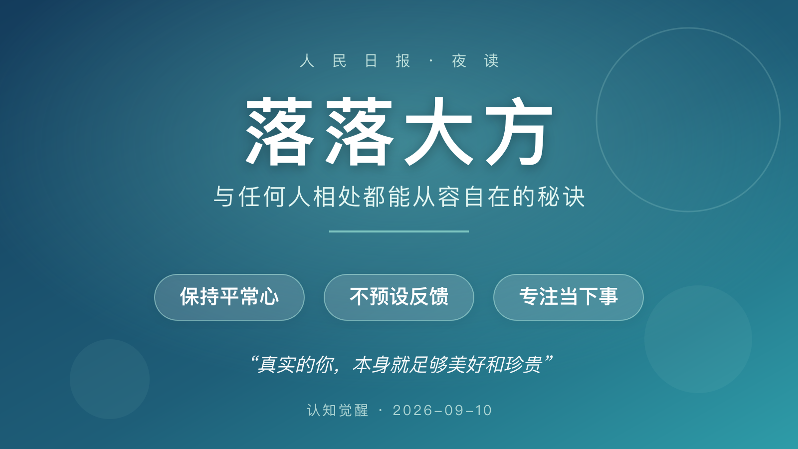 https://img.zhaojq.top/img/20260910_104022_466_1c21.png