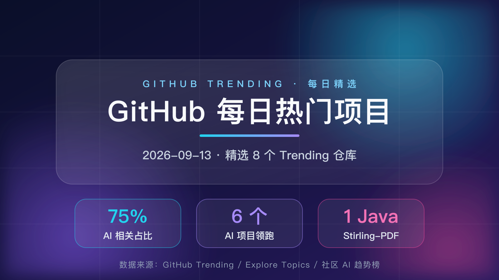 https://img.zhaojq.top/img/20260913_060511_235_02e3.png