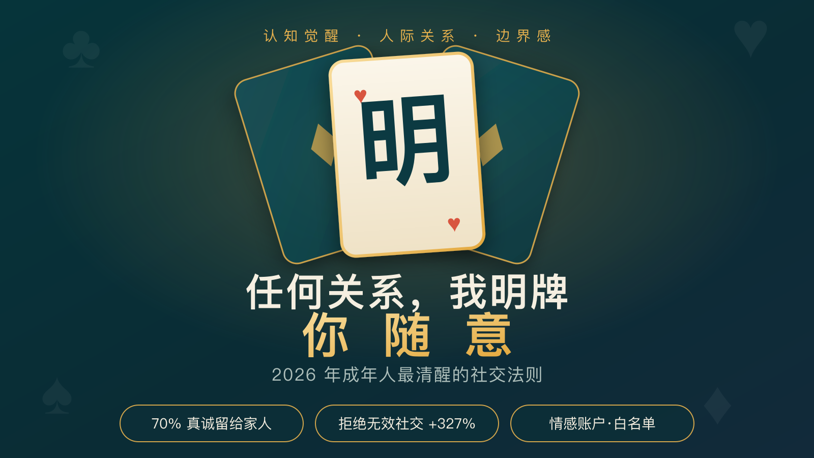 https://img.zhaojq.top/img/20260913_060532_250_1113.png