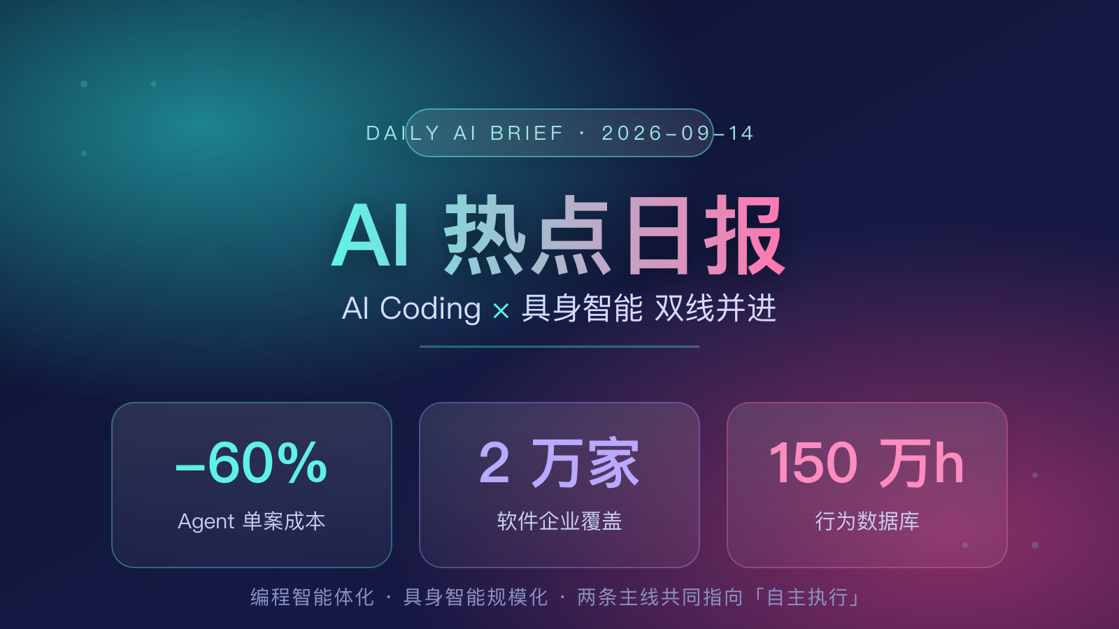 https://img.zhaojq.top/img/20260914_060229_314_0312.png