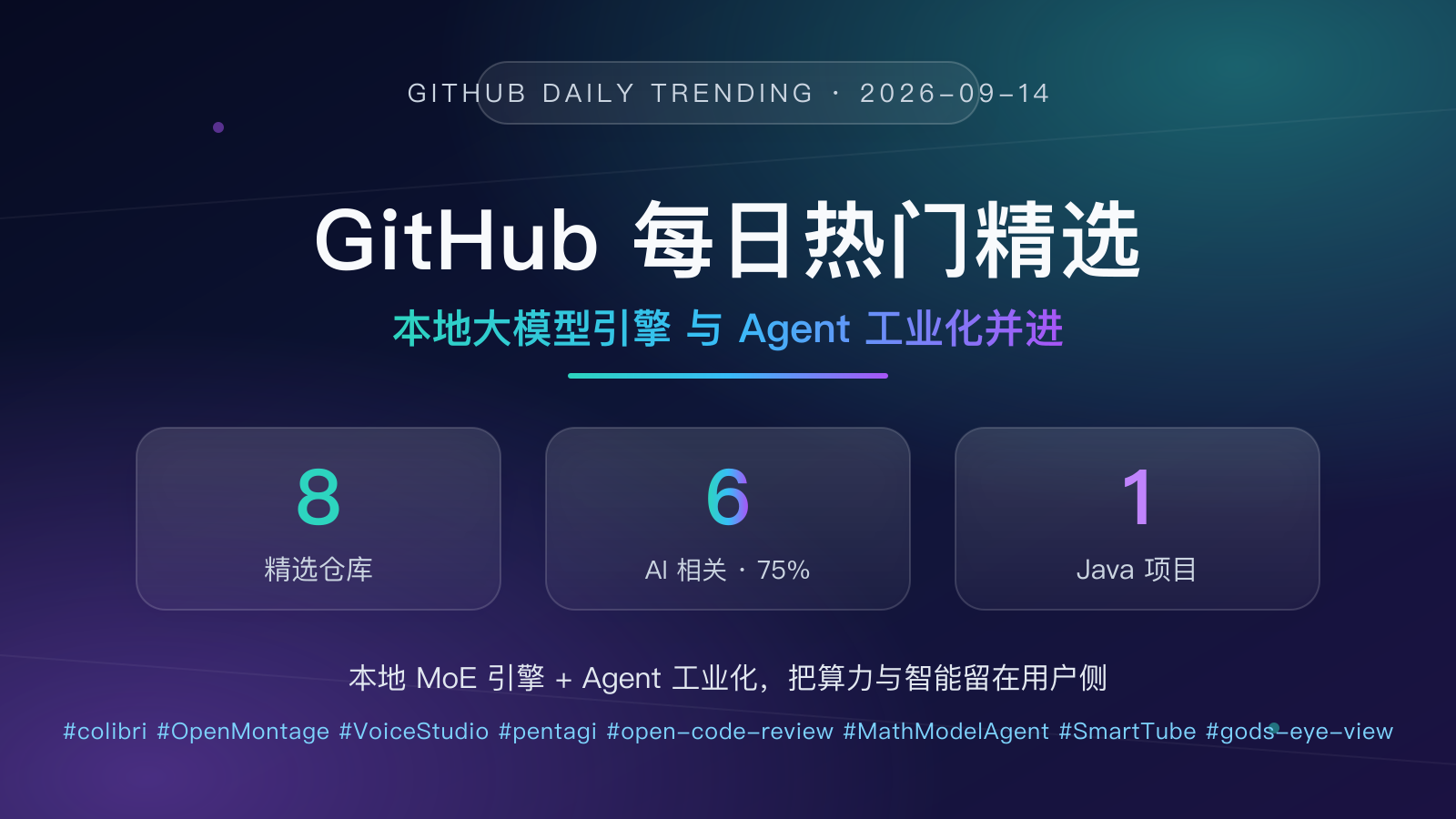 https://img.zhaojq.top/img/20260914_060433_252_ffbc.png