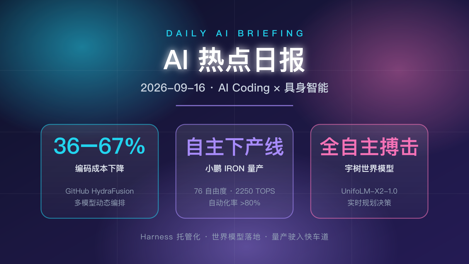 https://img.zhaojq.top/img/20260916_060221_210_5df4.png