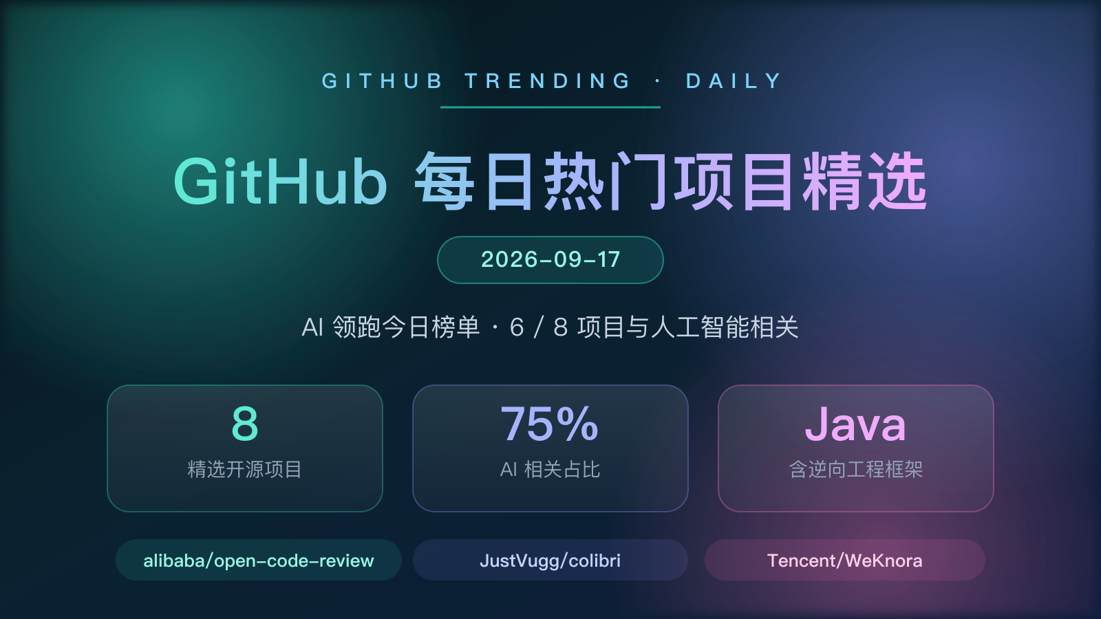 https://img.zhaojq.top/img/20260917_060137_471_2d92.png