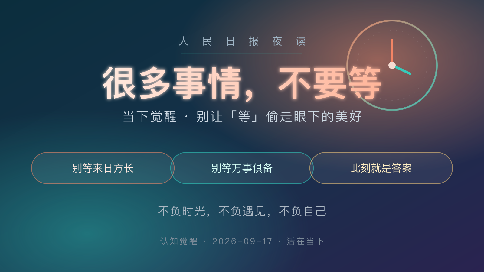 https://img.zhaojq.top/img/20260917_060319_605_1a89.png