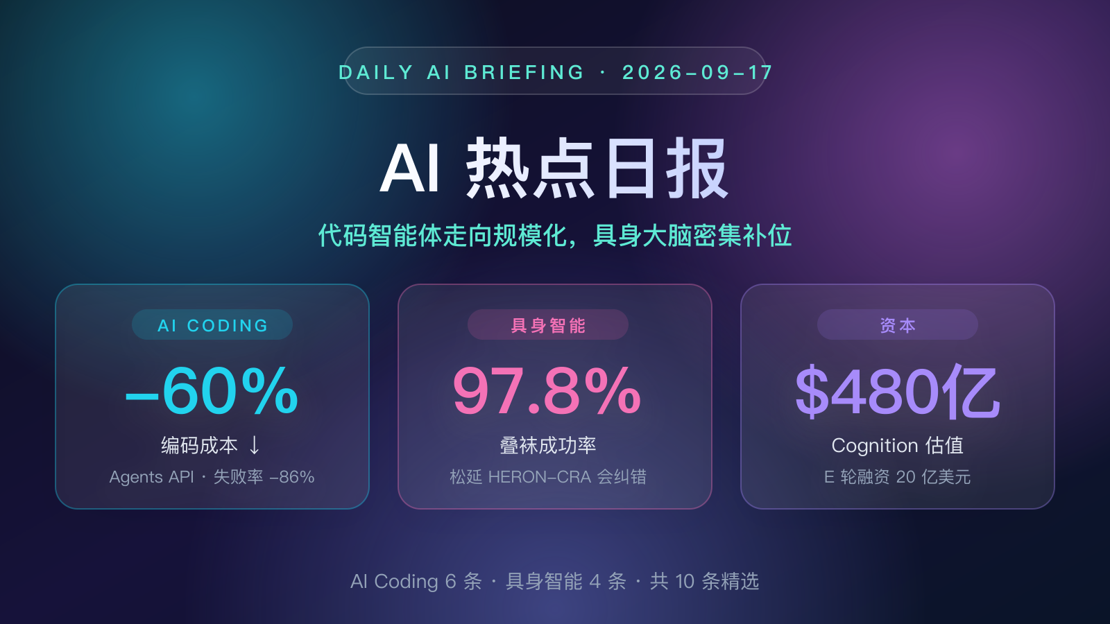 https://img.zhaojq.top/img/20260917_060841_167_adf8.png
