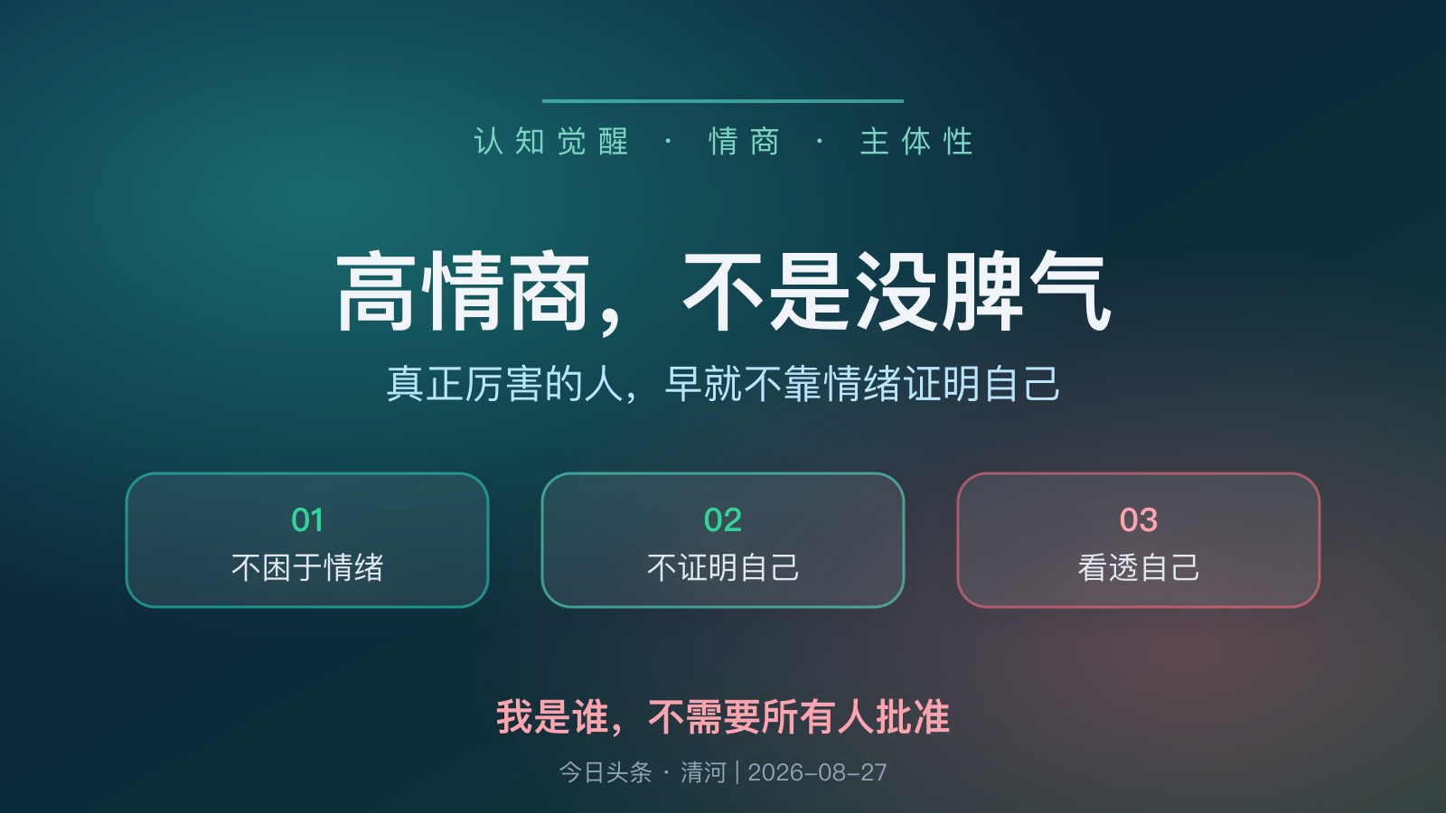https://img.zhaojq.top/img/20260919_071631_811_146f.png