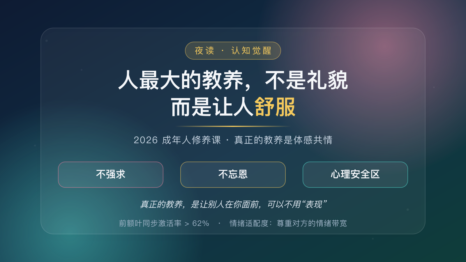 https://img.zhaojq.top/img/20260920_060259_434_5b5f.png