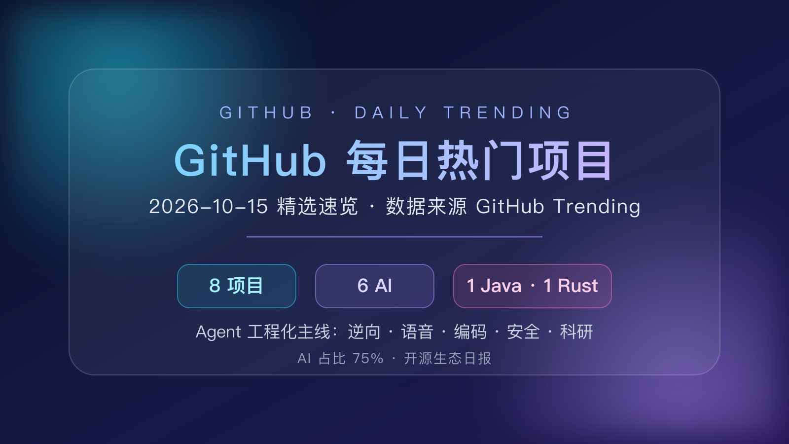 https://img.zhaojq.top/img/20261015_140233_886_a2ba.png