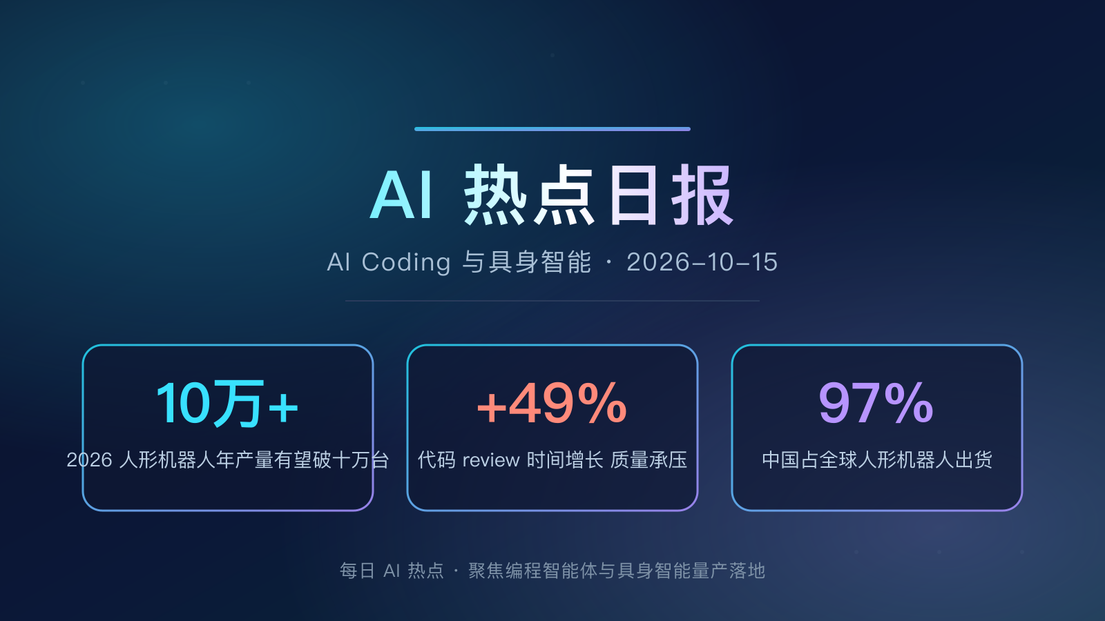 https://img.zhaojq.top/img/20261015_140306_762_a46b.png