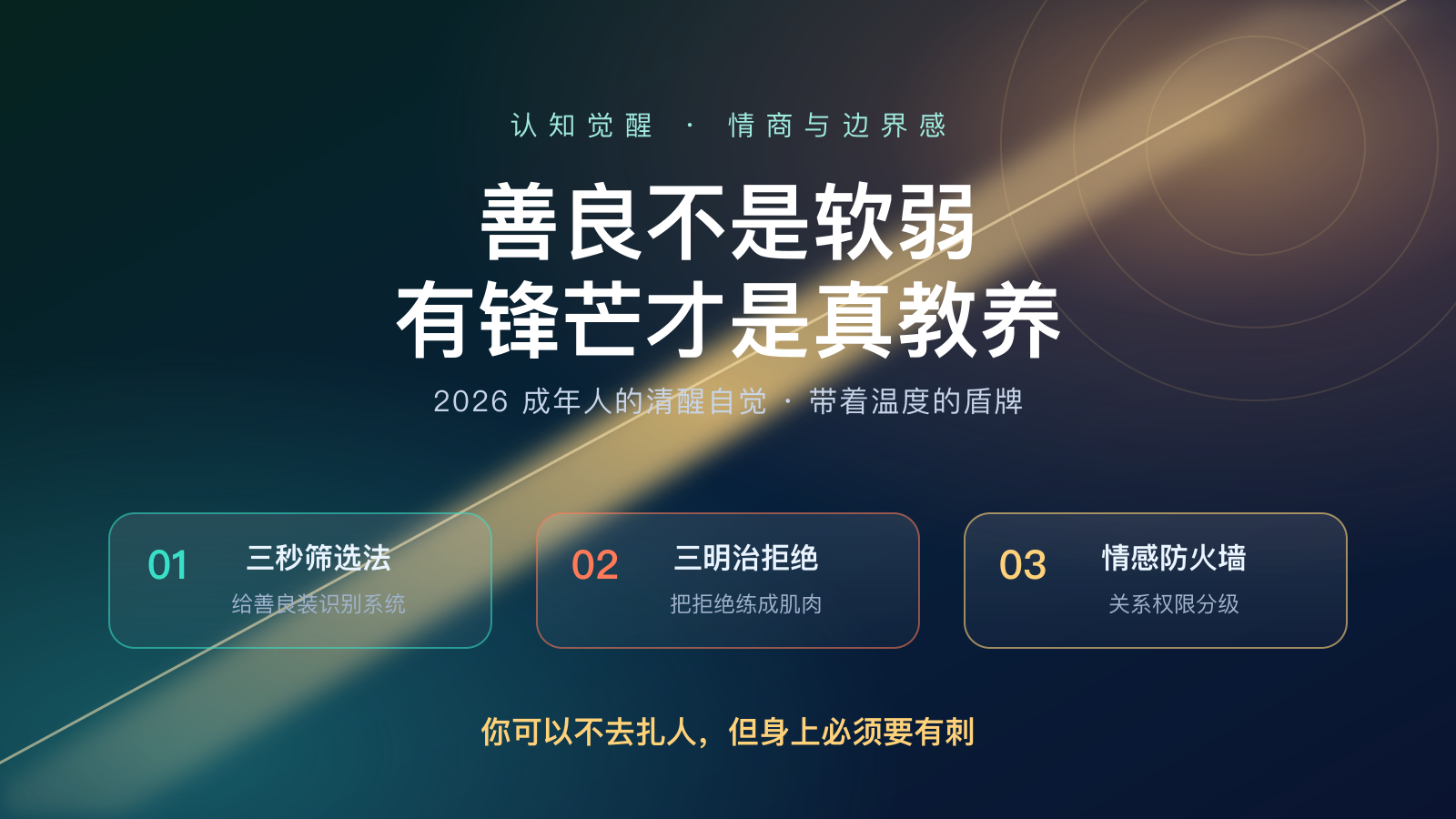 https://img.zhaojq.top/img/20261017_075528_021_558b.png