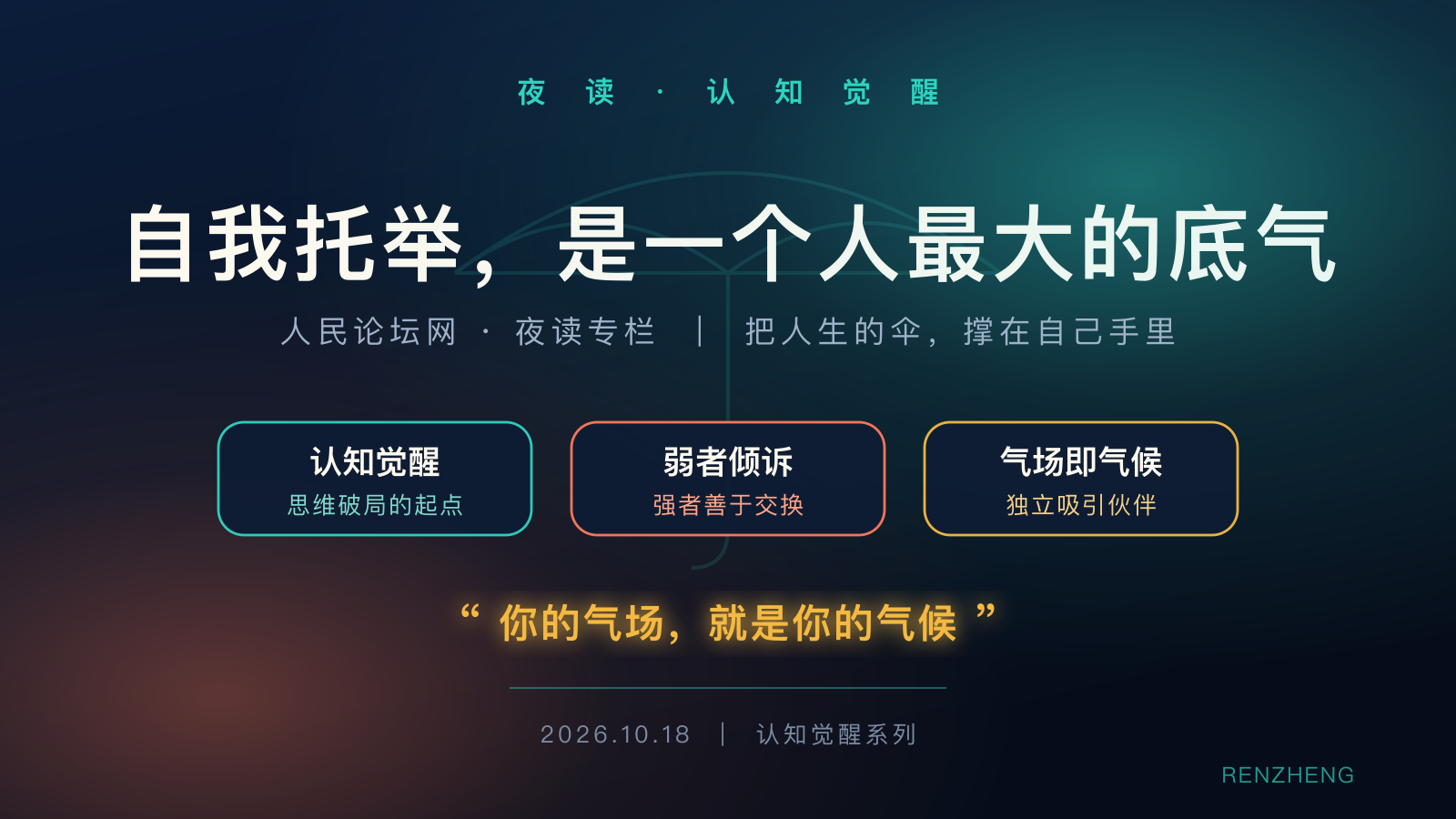 https://img.zhaojq.top/img/20261018_015455_557_2b84.png