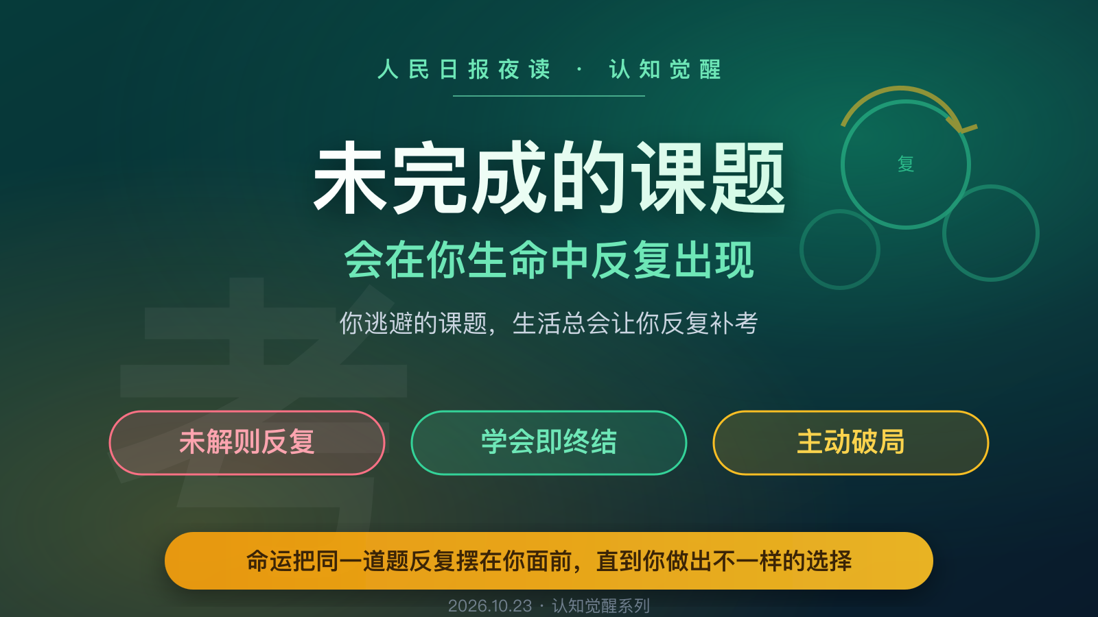 https://img.zhaojq.top/img/20261023_085554_408_eadf.png