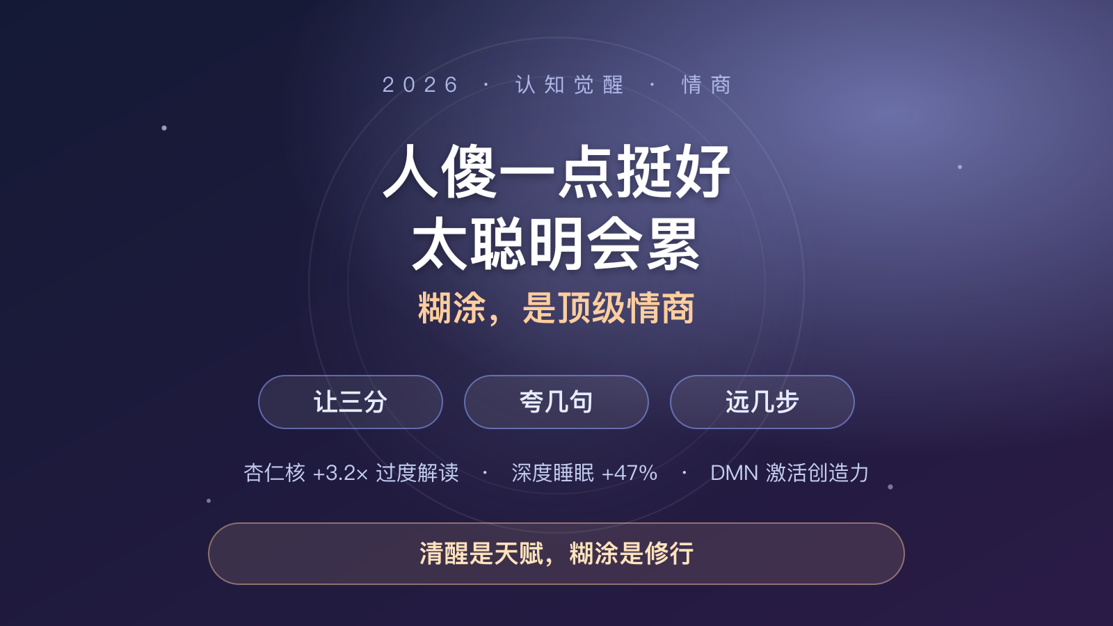 https://img.zhaojq.top/img/20261024_141355_380_8c37.png