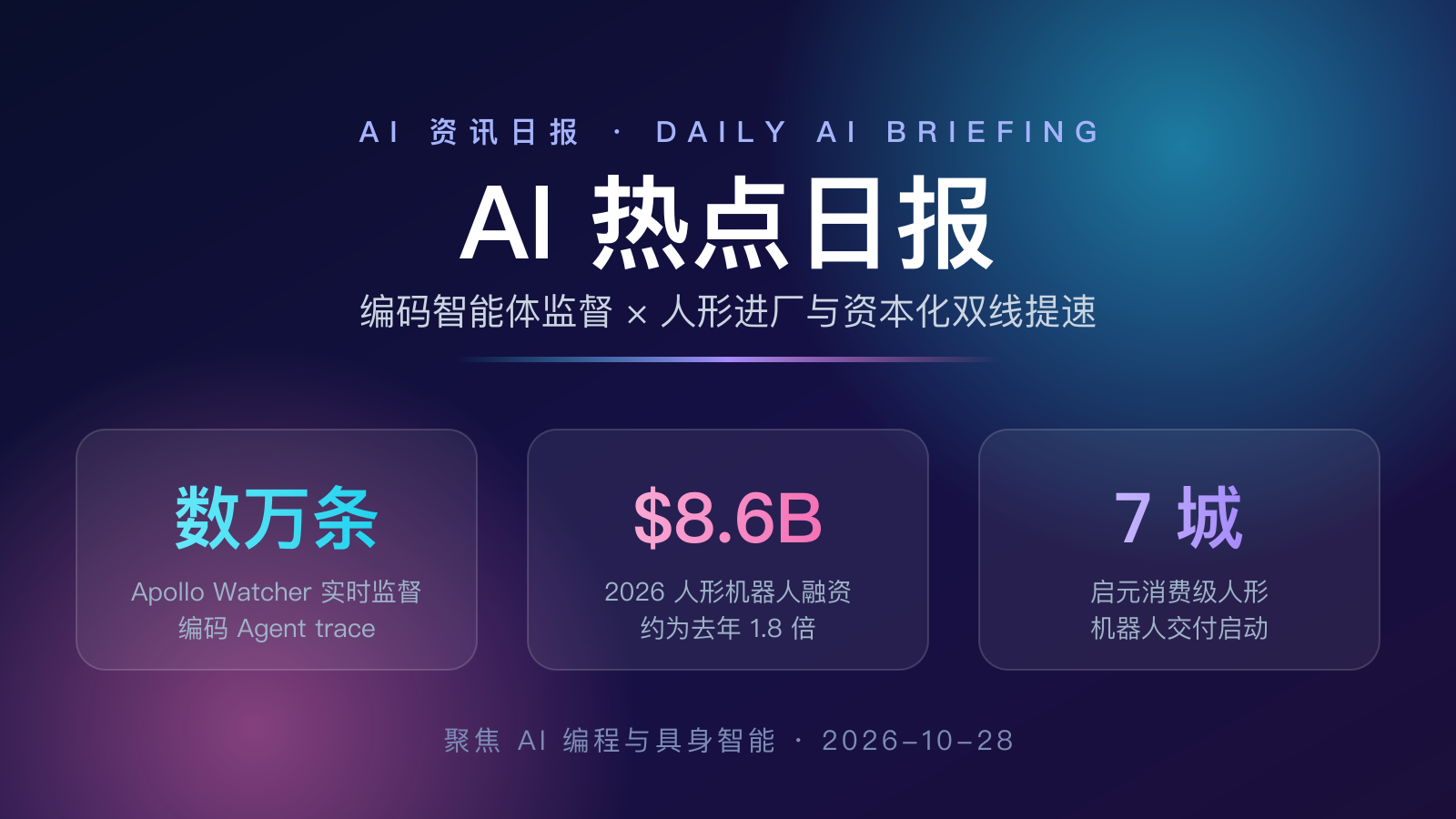 https://img.zhaojq.top/img/20261028_091430_540_b989.png