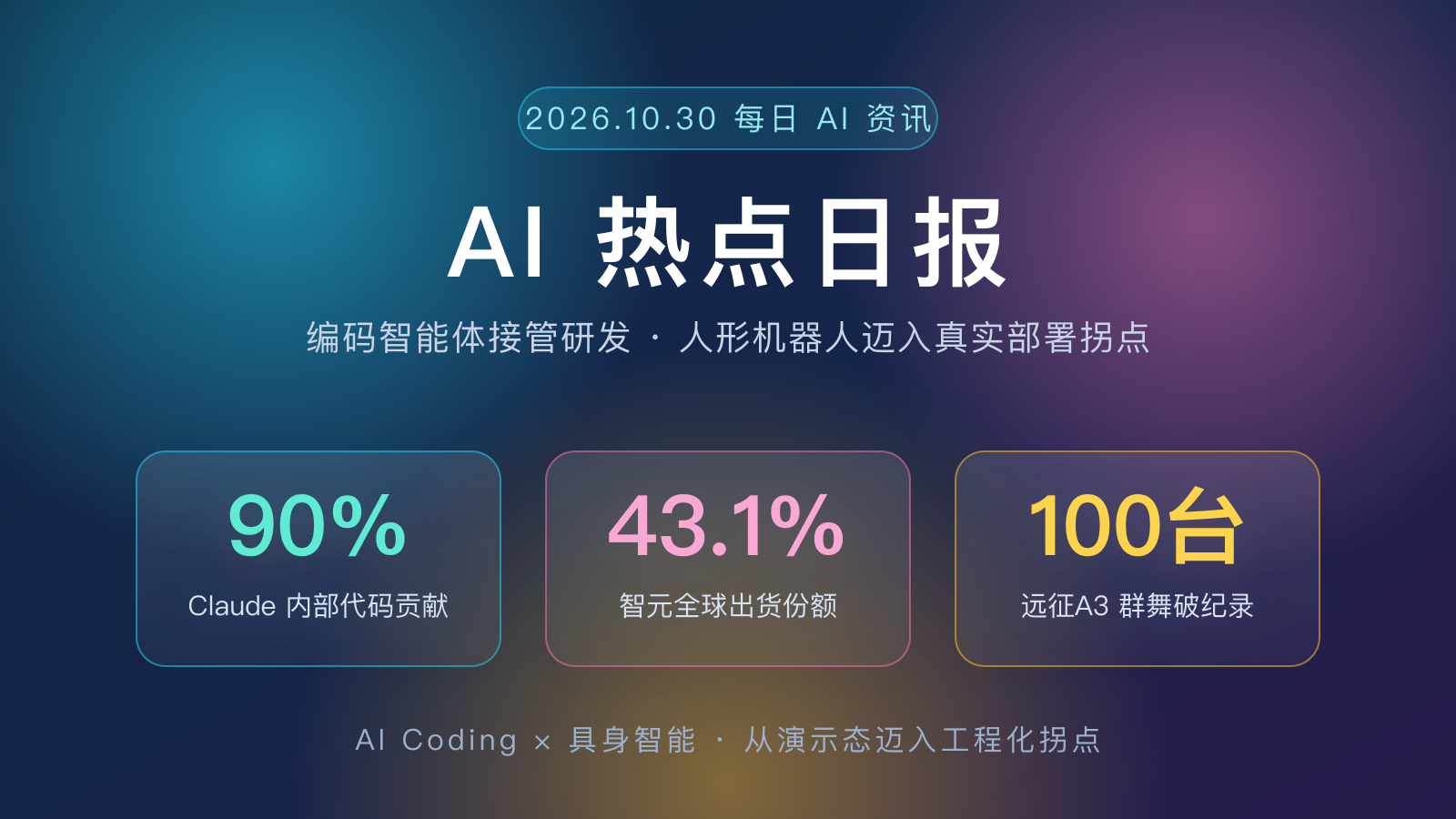 https://img.zhaojq.top/img/20261030_090923_107_0111.png