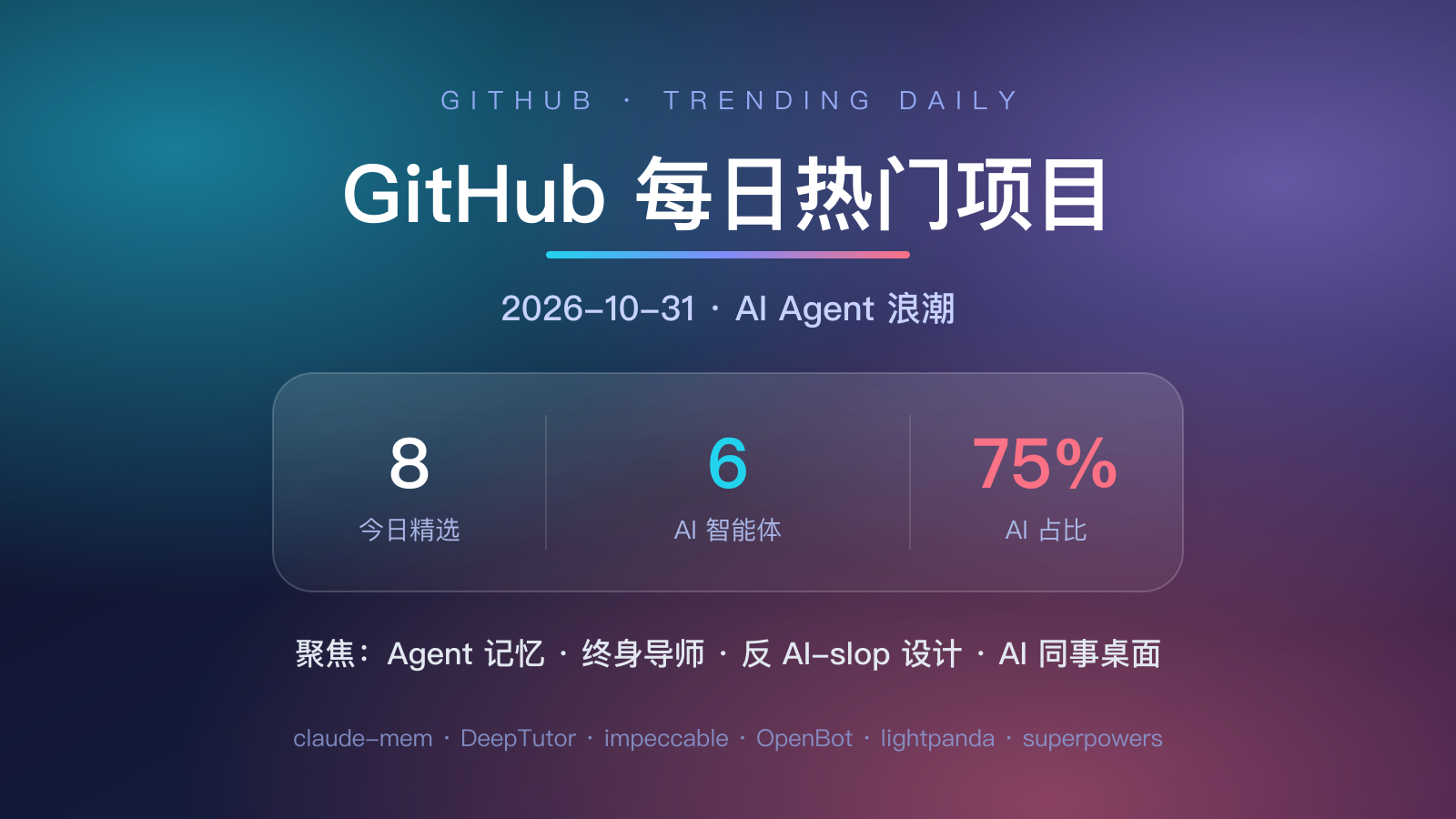 https://img.zhaojq.top/img/20261031_114646_539_2fc7.png